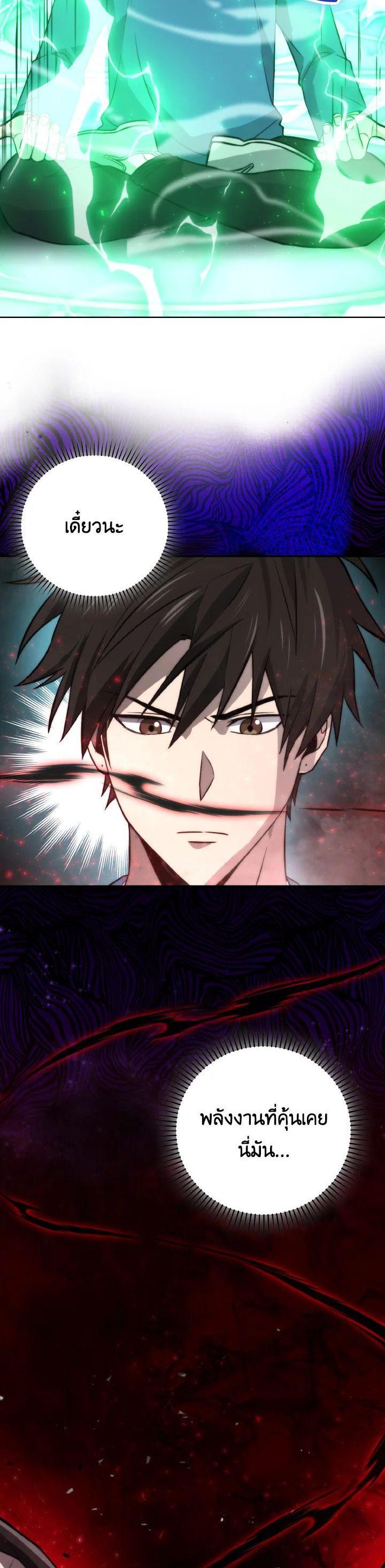Manga-lc-com อ่านมังงะ อ่านการ์ตูน ออนไลน์ ฟรี The Demon King Levels Up ตอนที่ 1 2 3 4 5 6 7 8 9 10 11 12 13 14 ฟรี ไม่มีโฆษณา Manga-lc - อ่าน มังงะ อ่าน การ์ตูน ออนไลน์ อ่านมังงะ ฟรี