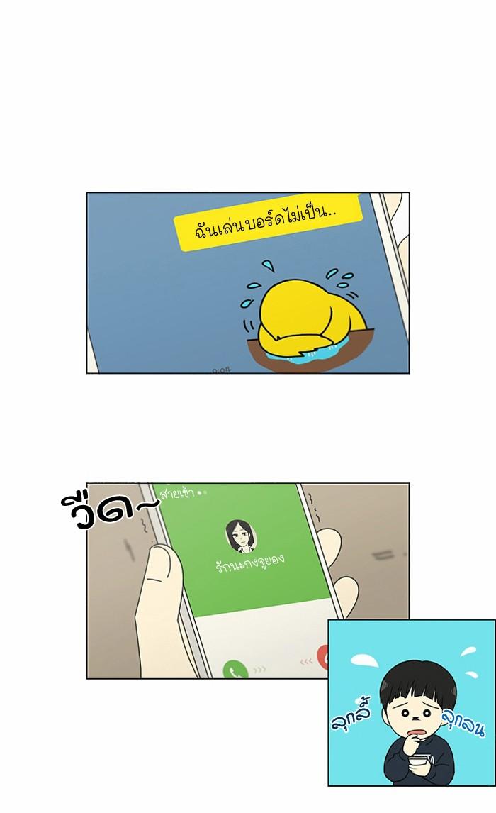 Manga-lc-com อ่านมังงะ อ่านการ์ตูน ออนไลน์ ฟรี Love Revolution รักนี้ต้องปฏิวัติ ตอนที่ 1 2 3 4 5 6 7 8 9 10 11 12 13 14 ฟรี ไม่มีโฆษณา Manga-lc - อ่าน มังงะ อ่าน การ์ตูน ออนไลน์ อ่านมังงะ ฟรี