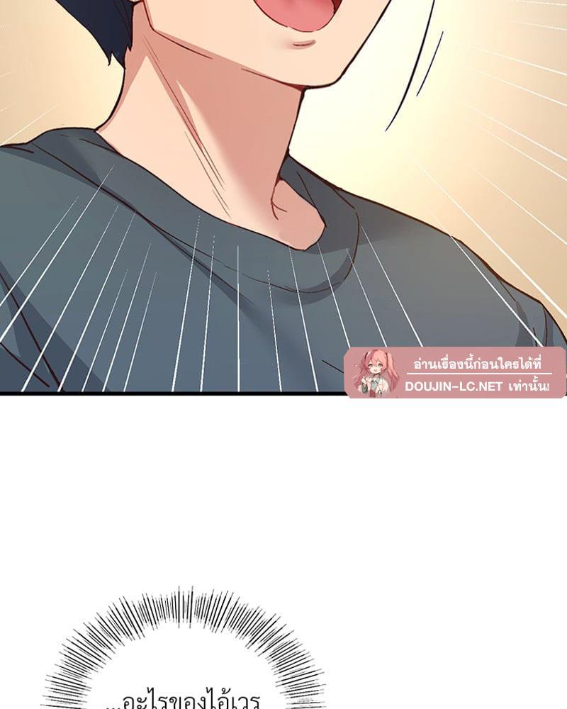 Doujin-Lc- อ่าน โดจิน มังฮวา เกาหลี ญี่ปุ่น จีน แปลไทย Playing On Hard Mode ตอนที่ 1 2 3 4 5 6 7 8 9 10 11 12 13 14 ฟรี ไม่มีโฆษณา อ่าน โดจิน Manhwa เกาหลี ญี่ปุ่น จีน เรามีครบ คัดมาให้เน้นๆ โดจิน 18+ รับประกันความฟินโดย  Doujin Lc