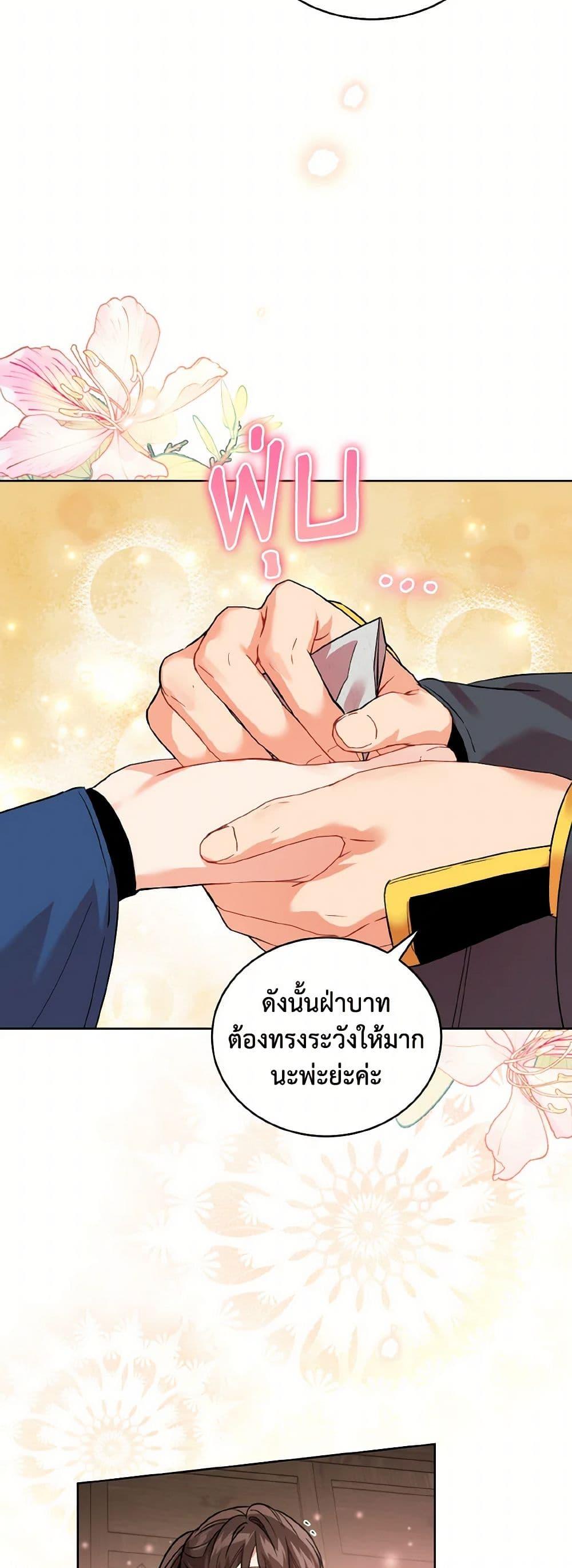 Manga-lc-com อ่านมังงะ อ่านการ์ตูน ออนไลน์ ฟรี Empress’s Flower Garden ตอนที่ 1 2 3 4 5 6 7 8 9 10 11 12 13 14 ฟรี ไม่มีโฆษณา Manga-lc - อ่าน มังงะ อ่าน การ์ตูน ออนไลน์ อ่านมังงะ ฟรี