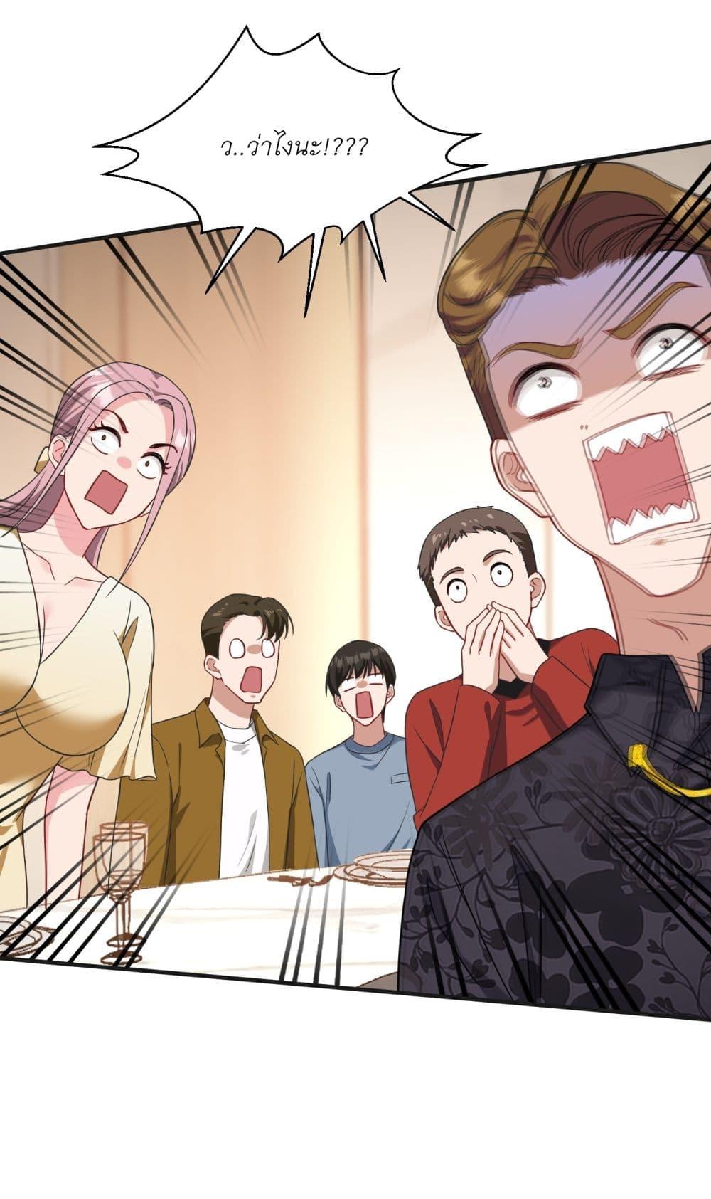 Manga-lc-com อ่านมังงะ อ่านการ์ตูน ออนไลน์ ฟรี Became a Billionaire After Dog Licking Improperly ตอนที่ 1 2 3 4 5 6 7 8 9 10 11 12 13 14 ฟรี ไม่มีโฆษณา Manga-lc - อ่าน มังงะ อ่าน การ์ตูน ออนไลน์ อ่านมังงะ ฟรี