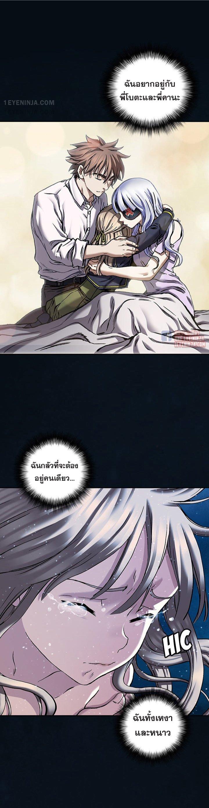 Manga-lc-com อ่านมังงะ อ่านการ์ตูน ออนไลน์ ฟรี Leviathan เลวีอาธาน อสูรกายใต้สมุทร ตอนที่ 1 2 3 4 5 6 7 8 9 10 11 12 13 14 ฟรี ไม่มีโฆษณา Manga-lc - อ่าน มังงะ อ่าน การ์ตูน ออนไลน์ อ่านมังงะ ฟรี