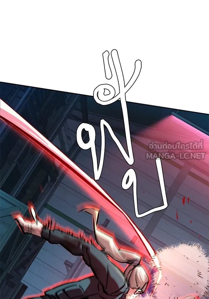พี่ชายสายบอดี้การ์ด ตอนที่ 190 รูปที่ 33