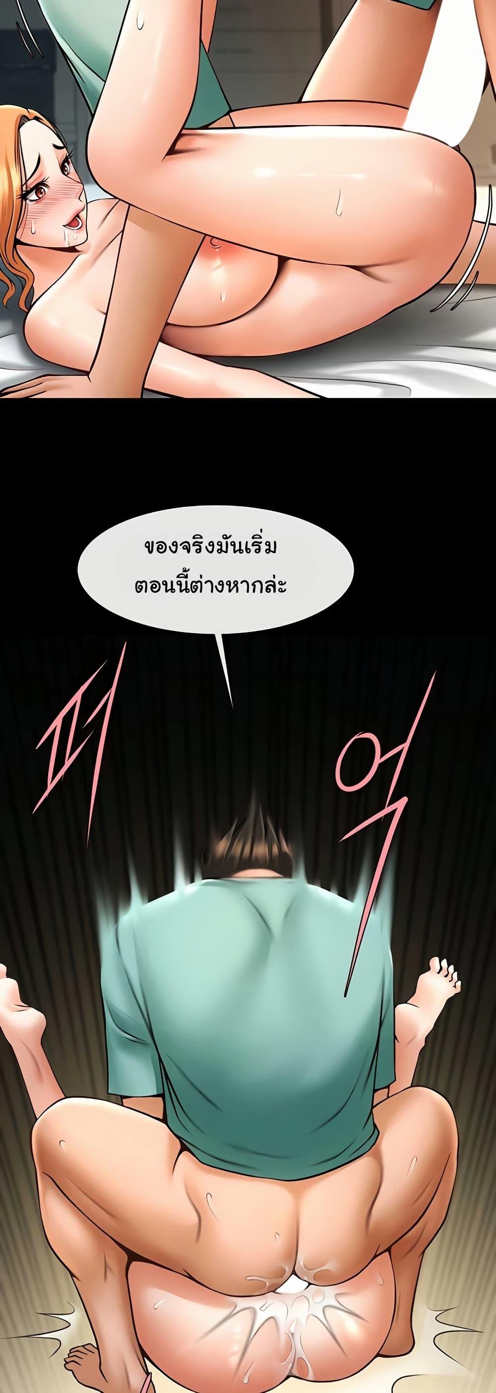 Doujin-Lc- อ่าน โดจิน มังฮวา เกาหลี ญี่ปุ่น จีน แปลไทย The Cheat Code Hitter Fucks Them All ตอนที่ 1 2 3 4 5 6 7 8 9 10 11 12 13 14 ฟรี ไม่มีโฆษณา อ่าน โดจิน Manhwa เกาหลี ญี่ปุ่น จีน เรามีครบ คัดมาให้เน้นๆ โดจิน 18+ รับประกันความฟินโดย  Doujin Lc