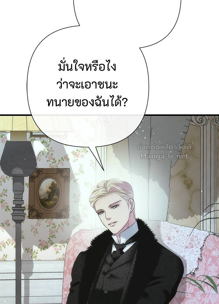 Doujin-Lc- อ่าน โดจิน มังฮวา เกาหลี ญี่ปุ่น จีน แปลไทย องค์ชายผู้อื้อฉาว ตอนที่ 1 2 3 4 5 6 7 8 9 10 11 12 13 14 ฟรี ไม่มีโฆษณา อ่าน โดจิน Manhwa เกาหลี ญี่ปุ่น จีน เรามีครบ คัดมาให้เน้นๆ โดจิน 18+ รับประกันความฟินโดย Doujin Lc