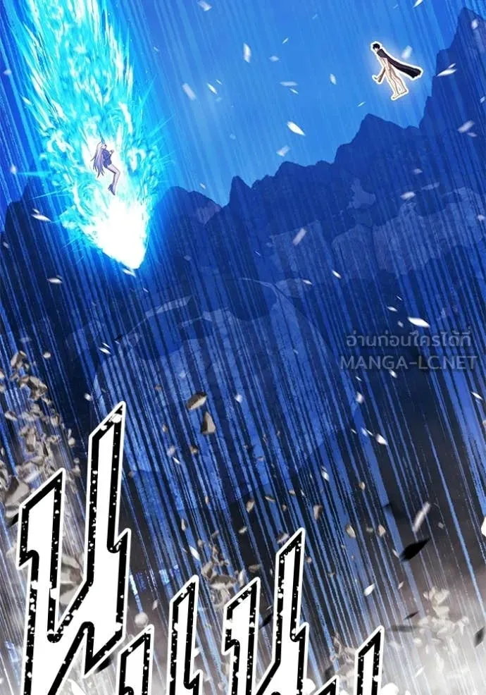 +99 ท่อนไม้ ตอนที่ 193 รูปที่ 258