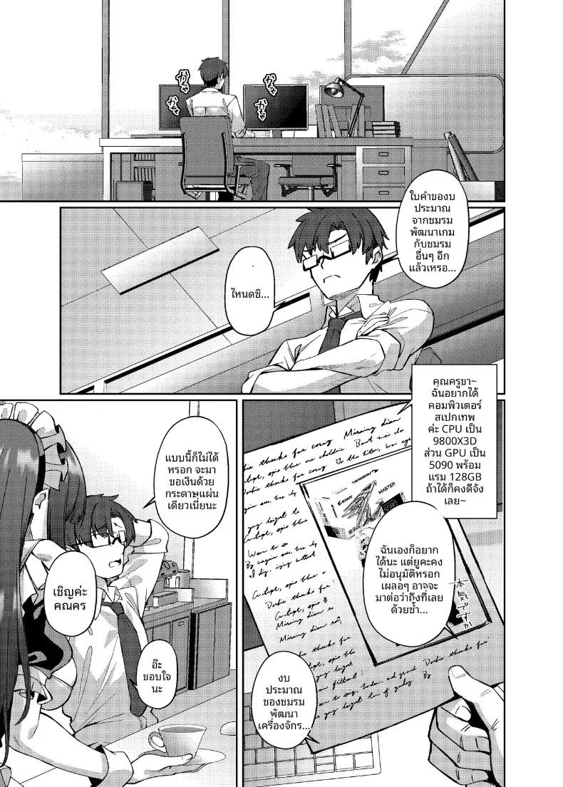 Doujin-Lc- อ่าน โดจิน มังฮวา เกาหลี ญี่ปุ่น จีน แปลไทย หนึ่งวันกับเมดริโอะ (Shirokuma A) (Blue Archive) ตอนที่ 1 2 3 4 5 6 7 8 9 10 11 12 13 14 ฟรี ไม่มีโฆษณา อ่าน โดจิน Manhwa เกาหลี ญี่ปุ่น จีน เรามีครบ คัดมาให้เน้นๆ โดจิน 18+ รับประกันความฟินโดย  Doujin Lc