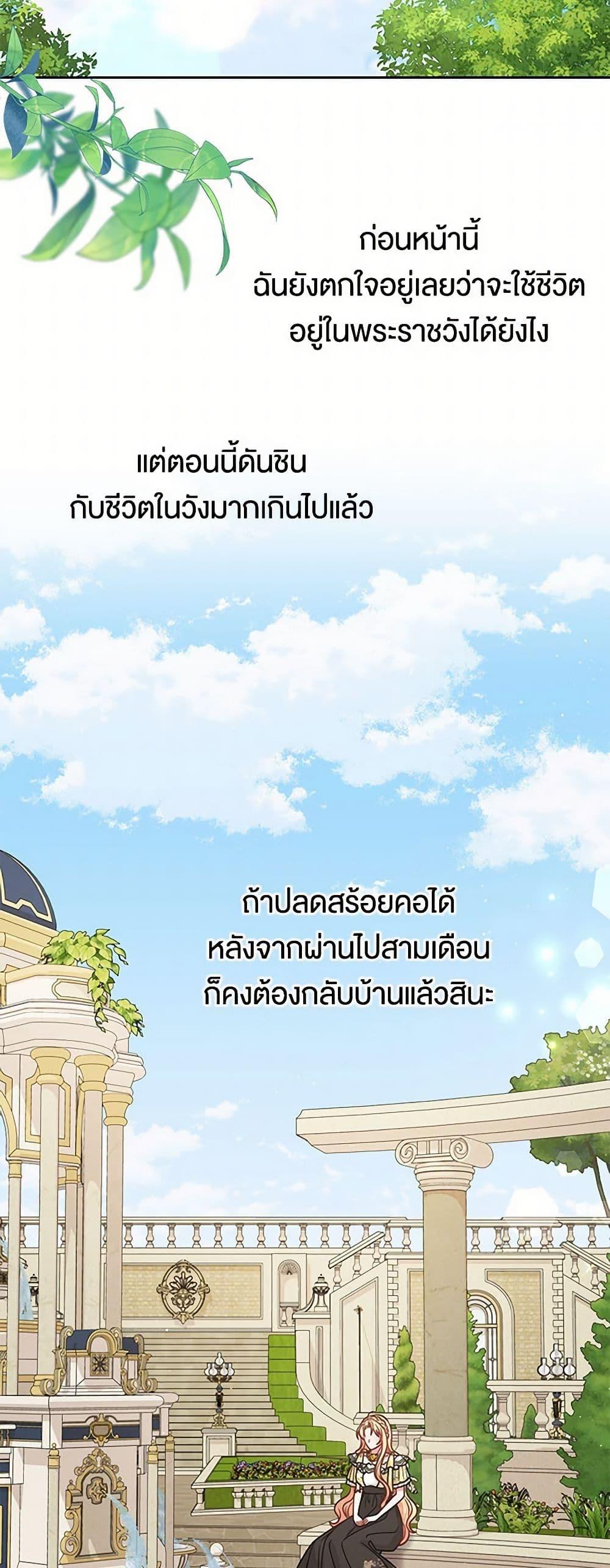 Manga-lc-com อ่านมังงะ อ่านการ์ตูน ออนไลน์ ฟรี My BFF is a Tyrant in Training ตอนที่ 1 2 3 4 5 6 7 8 9 10 11 12 13 14 ฟรี ไม่มีโฆษณา Manga-lc - อ่าน มังงะ อ่าน การ์ตูน ออนไลน์ อ่านมังงะ ฟรี