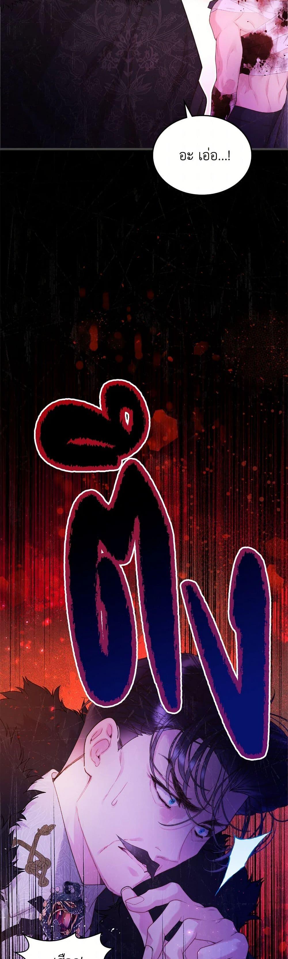 Manga-lc-com อ่านมังงะ อ่านการ์ตูน ออนไลน์ ฟรี Beatrice ตอนที่ 1 2 3 4 5 6 7 8 9 10 11 12 13 14 ฟรี ไม่มีโฆษณา Manga-lc - อ่าน มังงะ อ่าน การ์ตูน ออนไลน์ อ่านมังงะ ฟรี