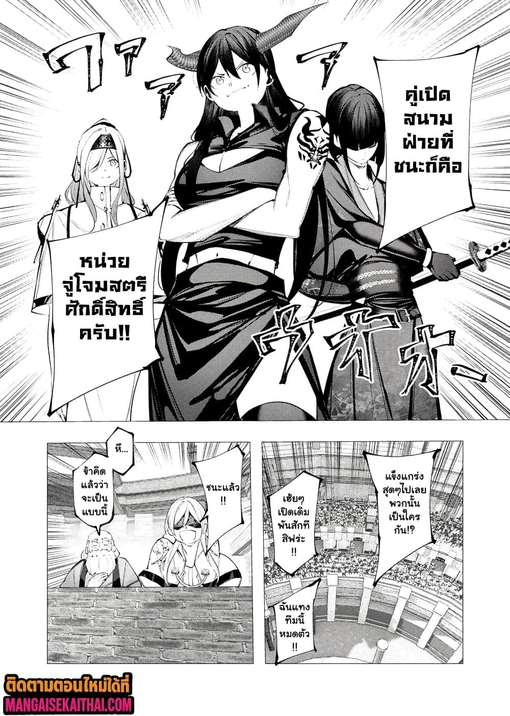 Manga-lc-com อ่านมังงะ อ่านการ์ตูน ออนไลน์ ฟรี The Serial Killer Is Reincarnated Into the Another World. ตอนที่ 1 2 3 4 5 6 7 8 9 10 11 12 13 14 ฟรี ไม่มีโฆษณา Manga-lc - อ่าน มังงะ อ่าน การ์ตูน ออนไลน์ อ่านมังงะ ฟรี