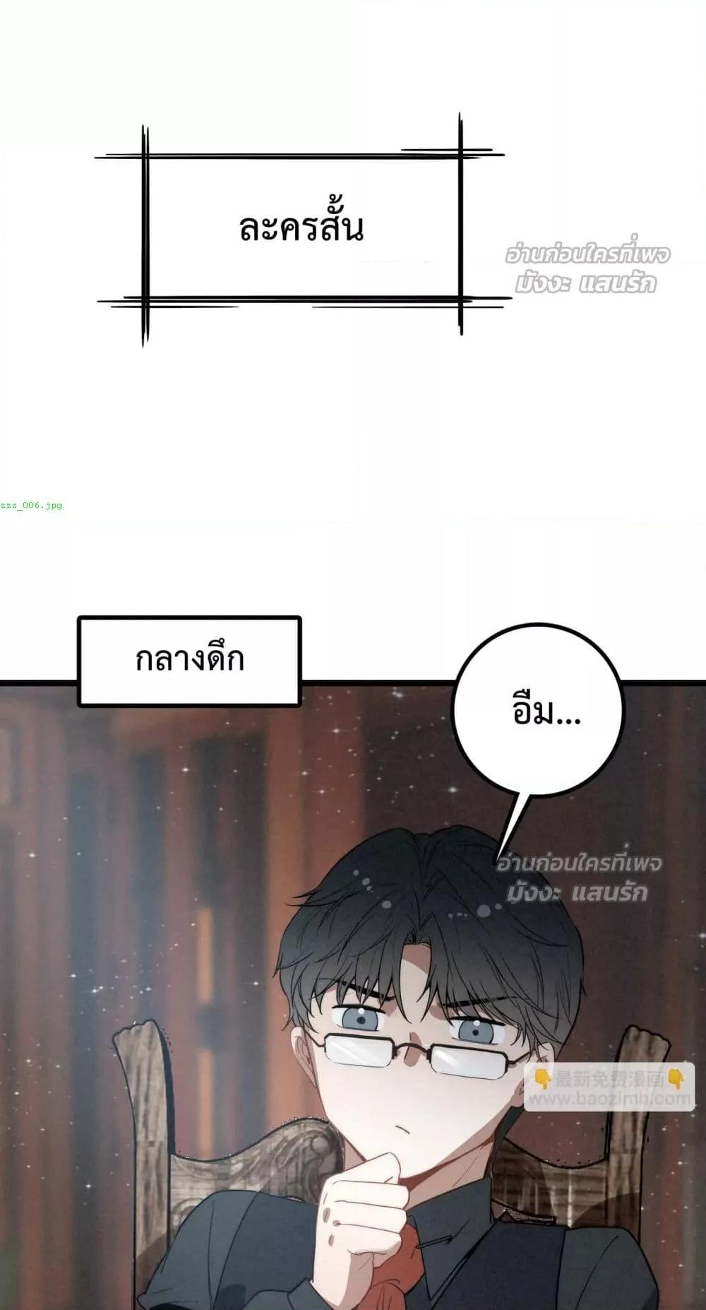 Manga-lc-com อ่านมังงะ อ่านการ์ตูน ออนไลน์ ฟรี WhenIBecamea ตอนที่ 1 2 3 4 5 6 7 8 9 10 11 12 13 14 ฟรี ไม่มีโฆษณา Manga-lc - อ่าน มังงะ อ่าน การ์ตูน ออนไลน์ อ่านมังงะ ฟรี