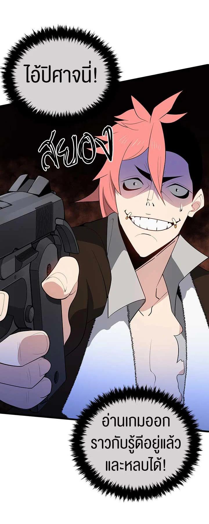 Manga-lc-com อ่านมังงะ อ่านการ์ตูน ออนไลน์ ฟรี The Descent of the Demonic Master ตอนที่ 1 2 3 4 5 6 7 8 9 10 11 12 13 14 ฟรี ไม่มีโฆษณา Manga-lc - อ่าน มังงะ อ่าน การ์ตูน ออนไลน์ อ่านมังงะ ฟรี