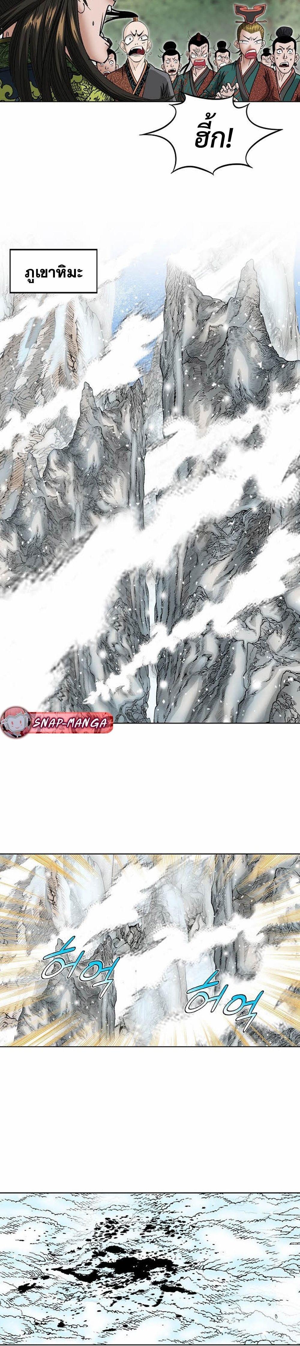 Manga-lc-com อ่านมังงะ อ่านการ์ตูน ออนไลน์ ฟรี Biography of a Novice Warrior ตอนที่ 1 2 3 4 5 6 7 8 9 10 11 12 13 14 ฟรี ไม่มีโฆษณา Manga-lc - อ่าน มังงะ อ่าน การ์ตูน ออนไลน์ อ่านมังงะ ฟรี