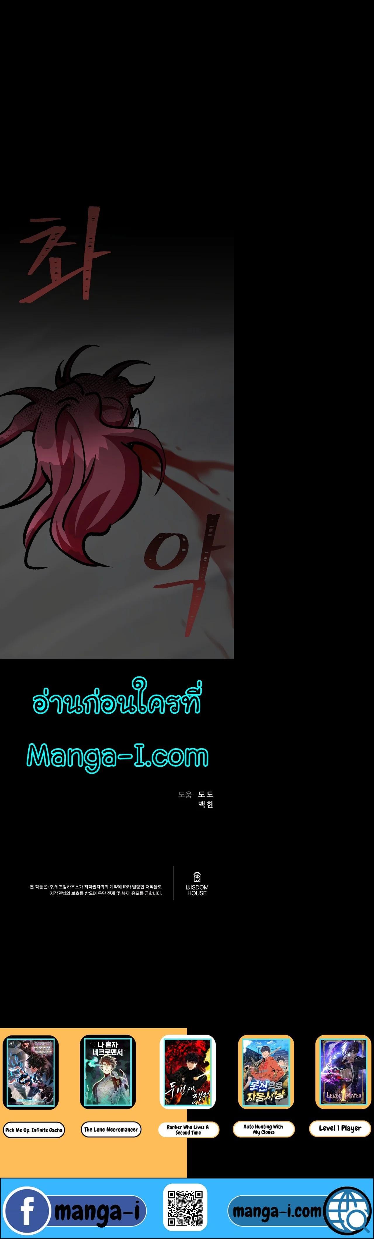 Manga-lc-com อ่านมังงะ อ่านการ์ตูน ออนไลน์ ฟรี Level 1 Player ตอนที่ 1 2 3 4 5 6 7 8 9 10 11 12 13 14 ฟรี ไม่มีโฆษณา Manga-lc - อ่าน มังงะ อ่าน การ์ตูน ออนไลน์ อ่านมังงะ ฟรี