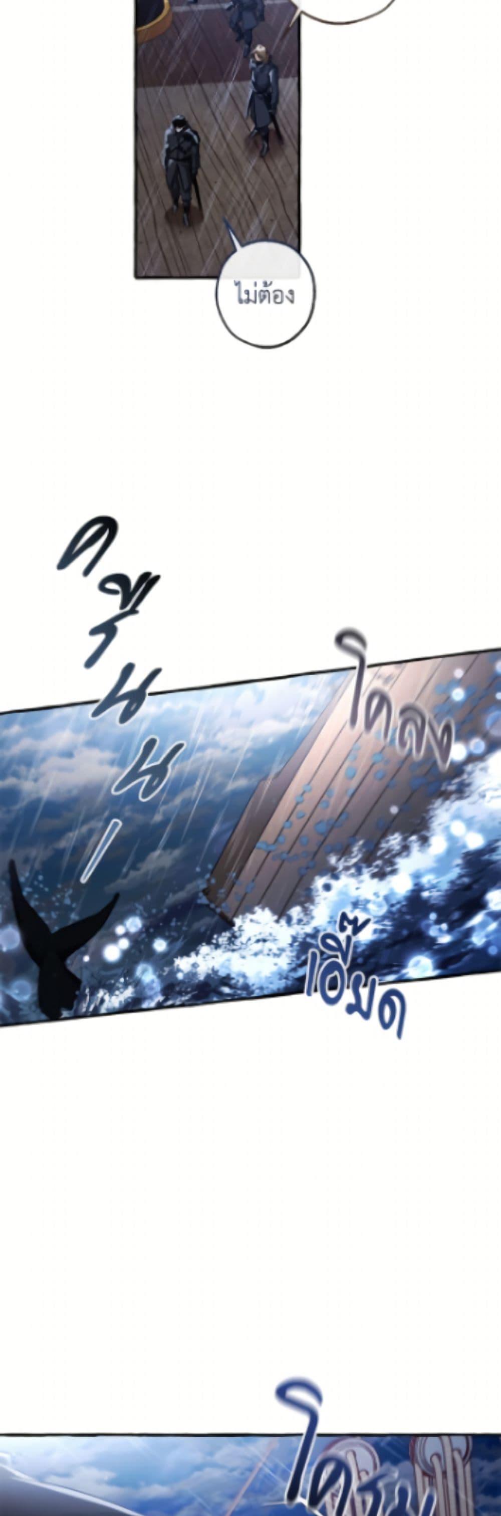 Manga-lc-com อ่านมังงะ อ่านการ์ตูน ออนไลน์ ฟรี Trash of the Count’s Family ตอนที่ 1 2 3 4 5 6 7 8 9 10 11 12 13 14 ฟรี ไม่มีโฆษณา Manga-lc - อ่าน มังงะ อ่าน การ์ตูน ออนไลน์ อ่านมังงะ ฟรี