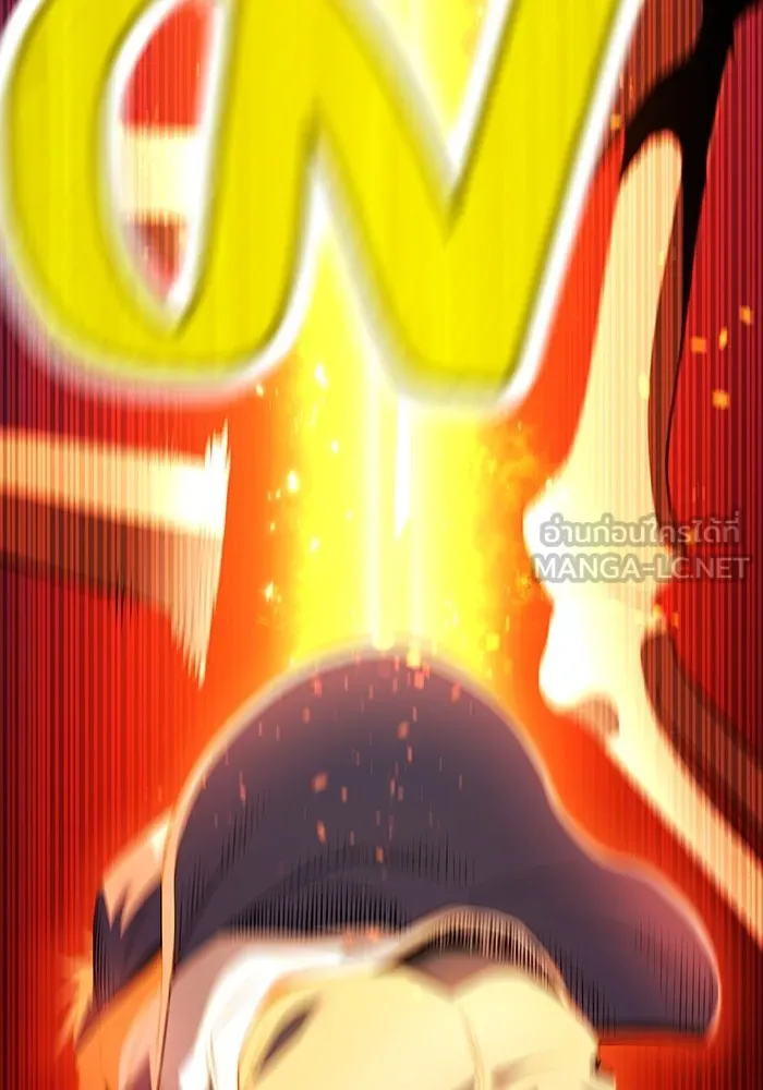 ฮันเตอร์สกิลโกง ตอนที่ 17 ตัวคนเดียว รูปที่ 24