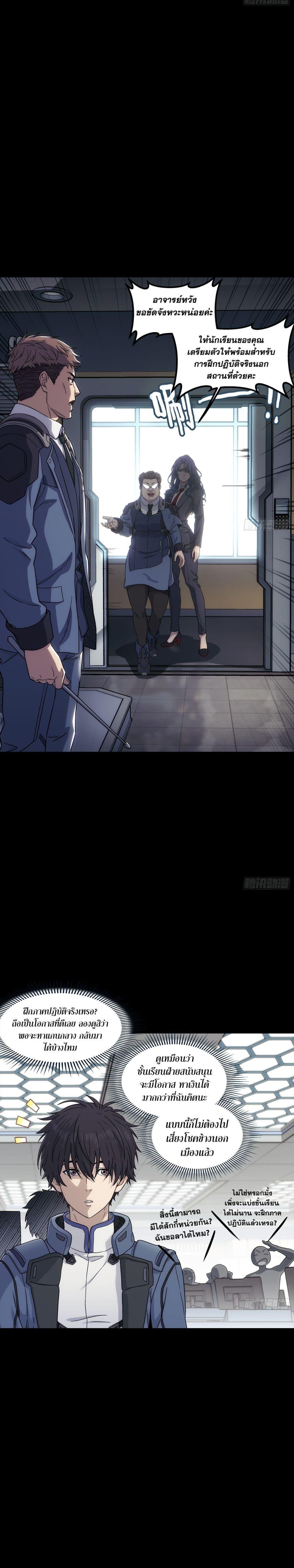 Manga-lc-com อ่านมังงะ อ่านการ์ตูน ออนไลน์ ฟรี Steel Covenant ตอนที่ 1 2 3 4 5 6 7 8 9 10 11 12 13 14 ฟรี ไม่มีโฆษณา Manga-lc - อ่าน มังงะ อ่าน การ์ตูน ออนไลน์ อ่านมังงะ ฟรี