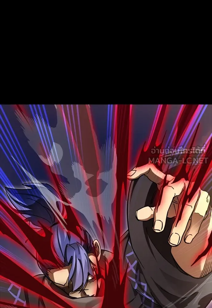 ยมราชลงทัณฑ์ ตอนที่ 43 รูปที่ 180