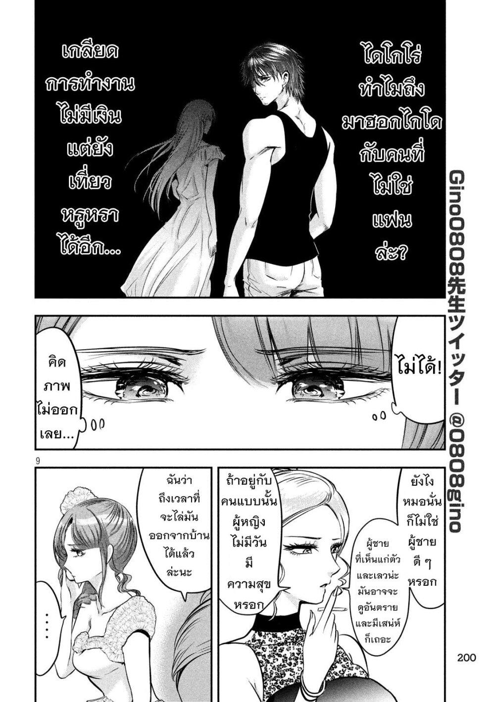 Manga-lc-com อ่านมังงะ อ่านการ์ตูน ออนไลน์ ฟรี Yukionna to Kani wo Kuu ตอนที่ 1 2 3 4 5 6 7 8 9 10 11 12 13 14 ฟรี ไม่มีโฆษณา Manga-lc - อ่าน มังงะ อ่าน การ์ตูน ออนไลน์ อ่านมังงะ ฟรี