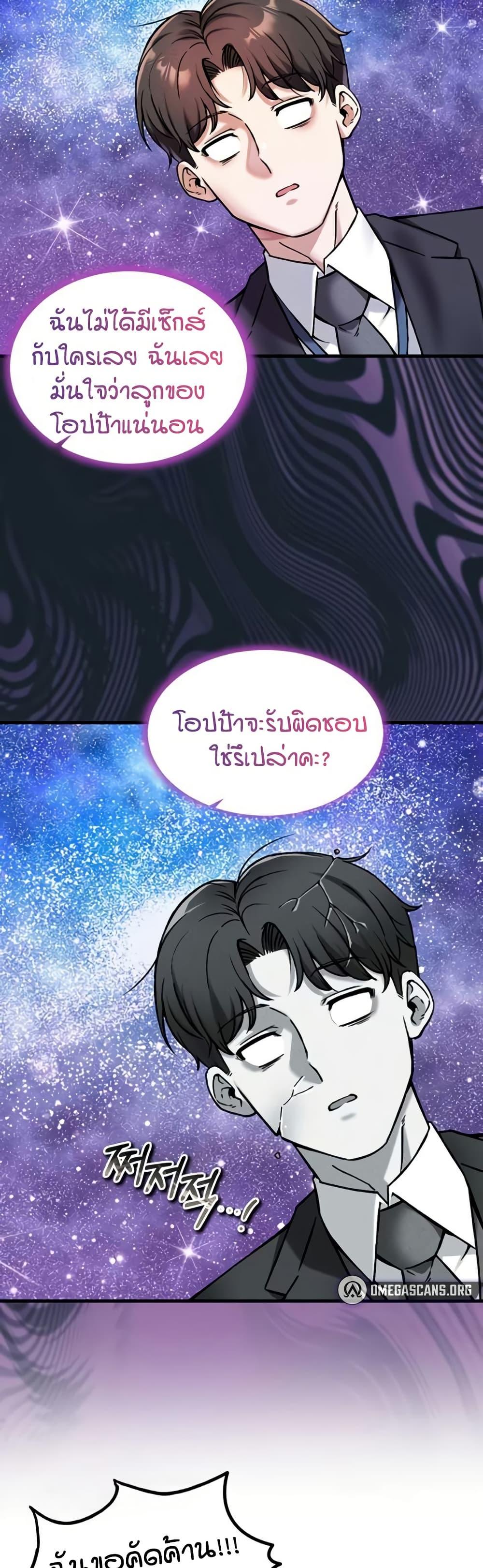 Doujin-Lc- อ่าน โดจิน มังฮวา เกาหลี ญี่ปุ่น จีน แปลไทย Wanna Join the Company ตอนที่ 1 2 3 4 5 6 7 8 9 10 11 12 13 14 ฟรี ไม่มีโฆษณา อ่าน โดจิน Manhwa เกาหลี ญี่ปุ่น จีน เรามีครบ คัดมาให้เน้นๆ โดจิน 18+ รับประกันความฟินโดย  Doujin Lc