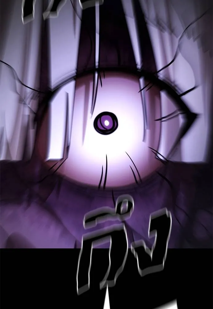 ยมราชลงทัณฑ์ ตอนที่ 64 รูปที่ 142