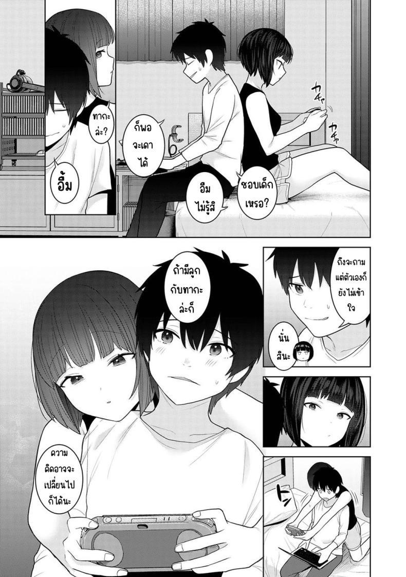 Doujin-Lc- อ่าน โดจิน มังฮวา เกาหลี ญี่ปุ่น จีน แปลไทย ตั้งแต่วันนี้ไปคือครอบครัวและคนรัก [Azuse] Kyou kara Kazoku, Soshite Koibito ตอนที่ 1 2 3 4 5 6 7 8 9 10 11 12 13 14 ฟรี ไม่มีโฆษณา อ่าน โดจิน Manhwa เกาหลี ญี่ปุ่น จีน เรามีครบ คัดมาให้เน้นๆ โดจิน 18+ รับประกันความฟินโดย  Doujin Lc