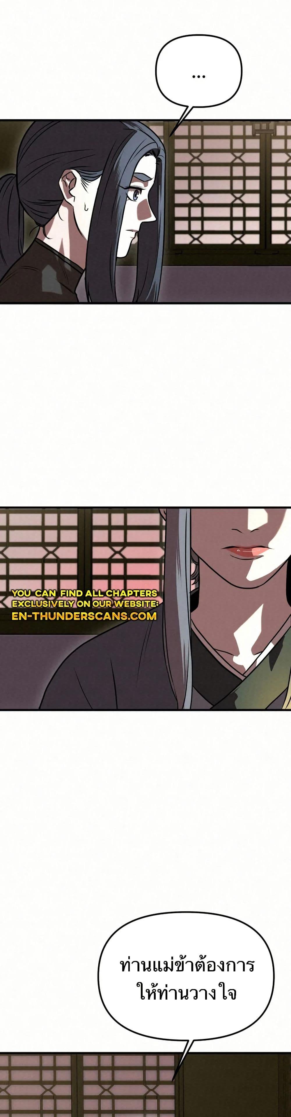 Manga-lc-com อ่านมังงะ อ่านการ์ตูน ออนไลน์ ฟรี Black Fox Sword Master of Mount Kunlun ตอนที่ 1 2 3 4 5 6 7 8 9 10 11 12 13 14 ฟรี ไม่มีโฆษณา Manga-lc - อ่าน มังงะ อ่าน การ์ตูน ออนไลน์ อ่านมังงะ ฟรี