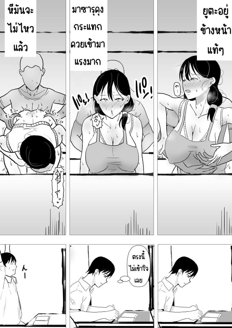 Doujin-Lc- อ่าน โดจิน มังฮวา เกาหลี ญี่ปุ่น จีน แปลไทย แม่สุดรักกับเพื่อนสุดโง่ [tarobaumu] TomoKano Kaa-chan~ Daisuki na Ore no Hahaoya wa Aho na Shinyuu no Kanojo~ ตอนที่ 1 2 3 4 5 6 7 8 9 10 11 12 13 14 ฟรี ไม่มีโฆษณา อ่าน โดจิน Manhwa เกาหลี ญี่ปุ่น จีน เรามีครบ คัดมาให้เน้นๆ โดจิน 18+ รับประกันความฟินโดย  Doujin Lc