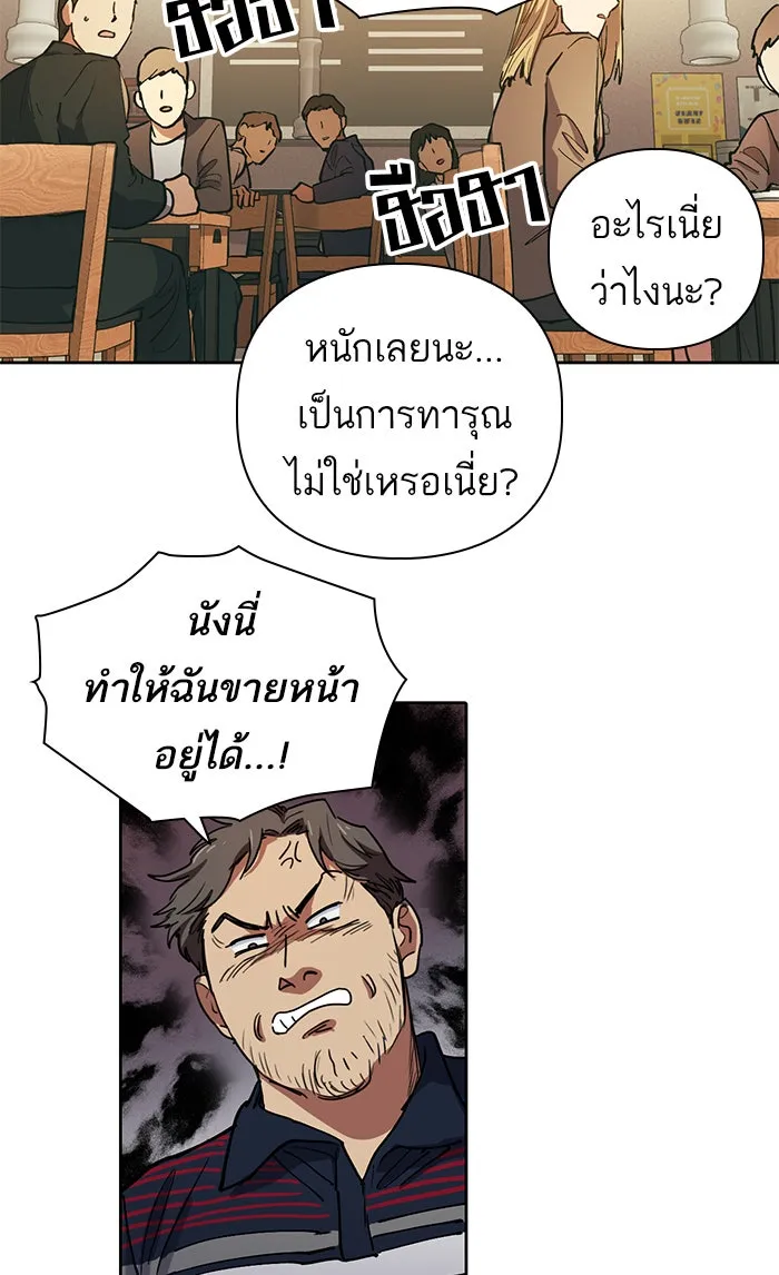 My S-Class Hunters ตอนที่ 9 ระดับ s คนที่สอง (1) รูปที่ 34
