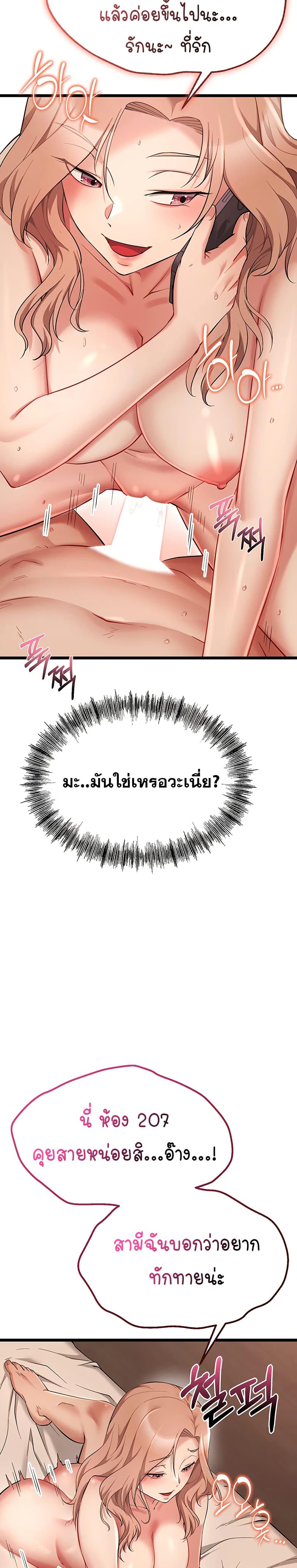 Doujin-Lc- อ่าน โดจิน มังฮวา เกาหลี ญี่ปุ่น จีน แปลไทย Ogokri Boot ตอนที่ 1 2 3 4 5 6 7 8 9 10 11 12 13 14 ฟรี ไม่มีโฆษณา อ่าน โดจิน Manhwa เกาหลี ญี่ปุ่น จีน เรามีครบ คัดมาให้เน้นๆ โดจิน 18+ รับประกันความฟินโดย  Doujin Lc