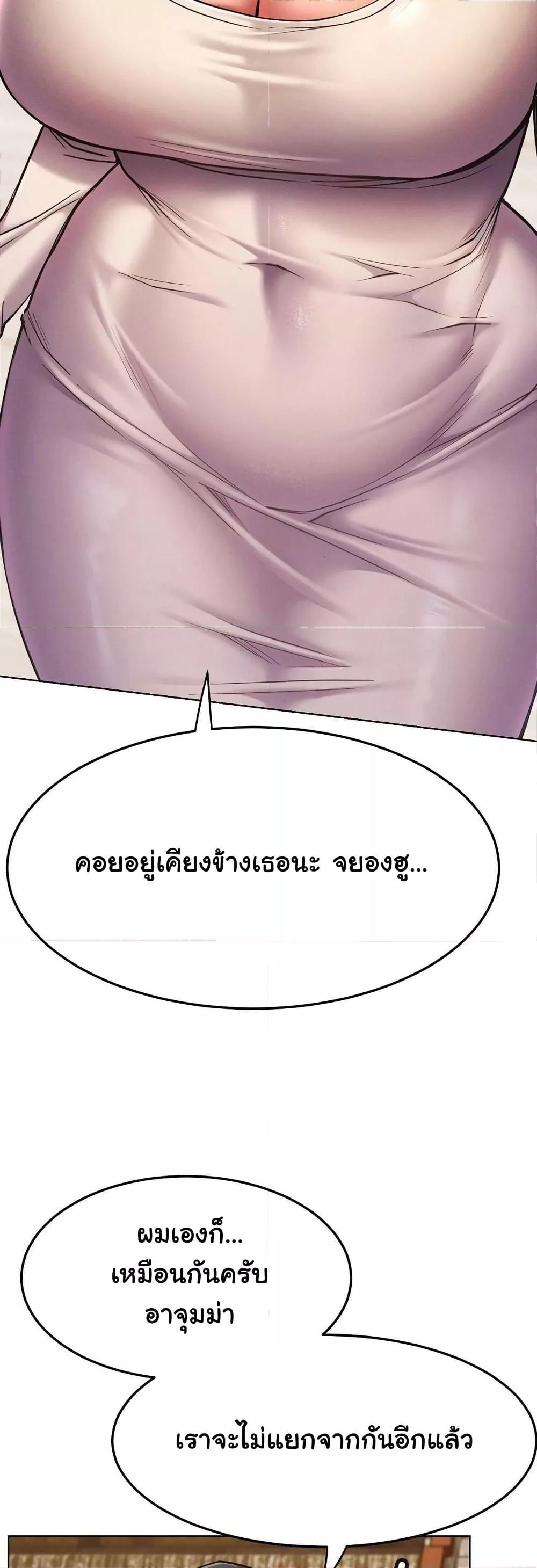 Doujin-Lc- อ่าน โดจิน มังฮวา เกาหลี ญี่ปุ่น จีน แปลไทย Staying with Ajumma ตอนที่ 1 2 3 4 5 6 7 8 9 10 11 12 13 14 ฟรี ไม่มีโฆษณา อ่าน โดจิน Manhwa เกาหลี ญี่ปุ่น จีน เรามีครบ คัดมาให้เน้นๆ โดจิน 18+ รับประกันความฟินโดย  Doujin Lc