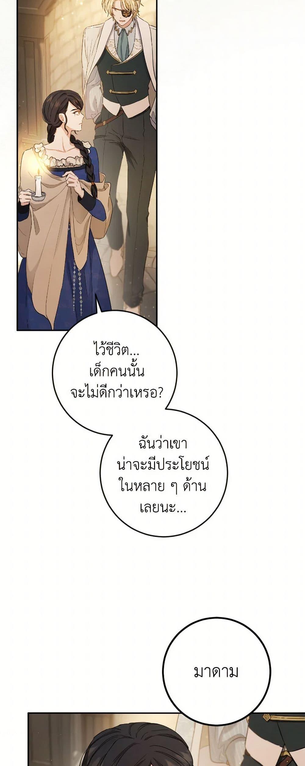 Manga-lc-com อ่านมังงะ อ่านการ์ตูน ออนไลน์ ฟรี The Heiress’s Double Life ตอนที่ 1 2 3 4 5 6 7 8 9 10 11 12 13 14 ฟรี ไม่มีโฆษณา Manga-lc - อ่าน มังงะ อ่าน การ์ตูน ออนไลน์ อ่านมังงะ ฟรี