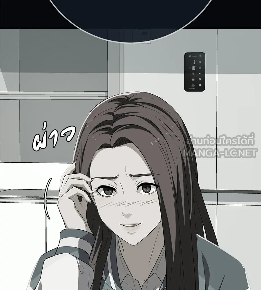 คอลเซ็นเตอร์เปลี่ยนชีวิต ตอนที่ 80 คืนก่อนมรสุม รูปที่ 84