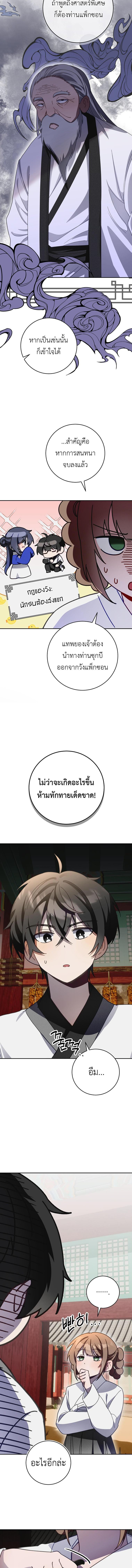 Manga-lc-com อ่านมังงะ อ่านการ์ตูน ออนไลน์ ฟรี Surviving the Romance Fantasy ตอนที่ 1 2 3 4 5 6 7 8 9 10 11 12 13 14 ฟรี ไม่มีโฆษณา Manga-lc - อ่าน มังงะ อ่าน การ์ตูน ออนไลน์ อ่านมังงะ ฟรี