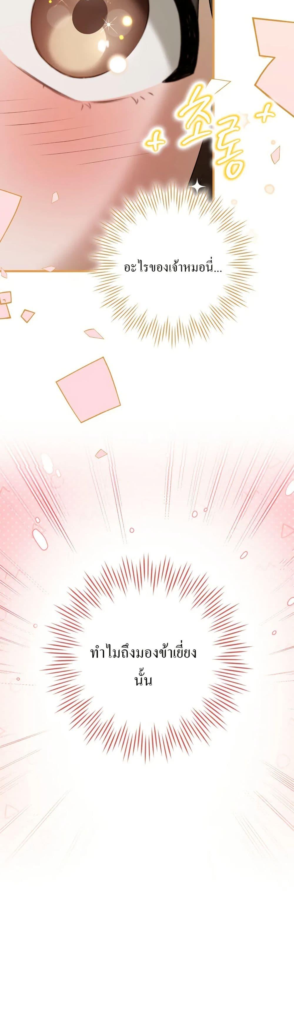 Manga-lc-com อ่านมังงะ อ่านการ์ตูน ออนไลน์ ฟรี I Became The Youngest Disciple of The Mount Hua Sect ตอนที่ 1 2 3 4 5 6 7 8 9 10 11 12 13 14 ฟรี ไม่มีโฆษณา Manga-lc - อ่าน มังงะ อ่าน การ์ตูน ออนไลน์ อ่านมังงะ ฟรี