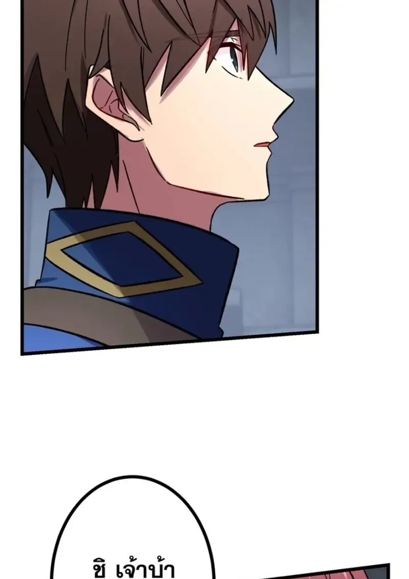 The Strongest Assassin Gets Transferred To Another World With His Whole Class ตอนที่ ตอนที่ 50 รูปที่ 24