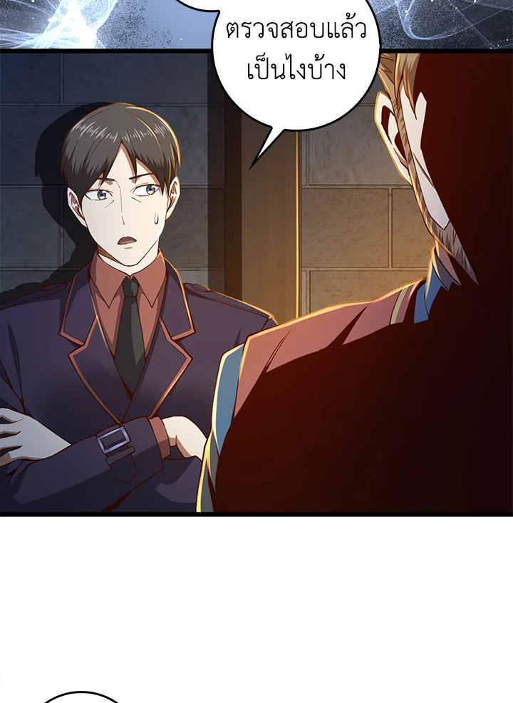 Manga-lc-com อ่านมังงะ อ่านการ์ตูน ออนไลน์ ฟรี The Lord of Coins ตอนที่ 1 2 3 4 5 6 7 8 9 10 11 12 13 14 ฟรี ไม่มีโฆษณา Manga-lc - อ่าน มังงะ อ่าน การ์ตูน ออนไลน์ อ่านมังงะ ฟรี