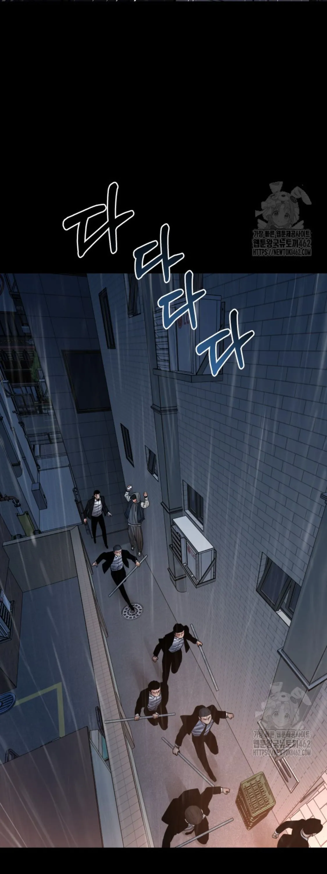 Blade of Retribution ดาบแห_งการลงท_ณฑ_ ตอนที่ ตอนที่ 42 รูปที่ 52