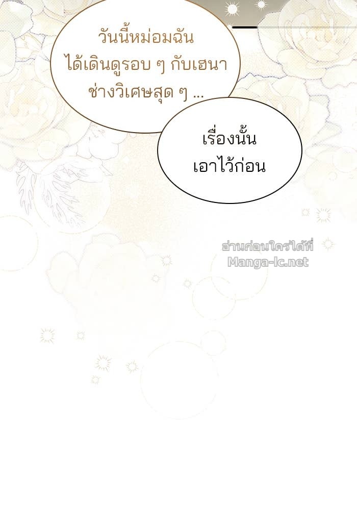 Doujin-Lc- อ่าน โดจิน มังฮวา เกาหลี ญี่ปุ่น จีน แปลไทย ชายาคนสุดท้ายของเจ้าชายไร้หัวใจ ตอนที่ 1 2 3 4 5 6 7 8 9 10 11 12 13 14 ฟรี ไม่มีโฆษณา อ่าน โดจิน Manhwa เกาหลี ญี่ปุ่น จีน เรามีครบ คัดมาให้เน้นๆ โดจิน 18+ รับประกันความฟินโดย Doujin Lc