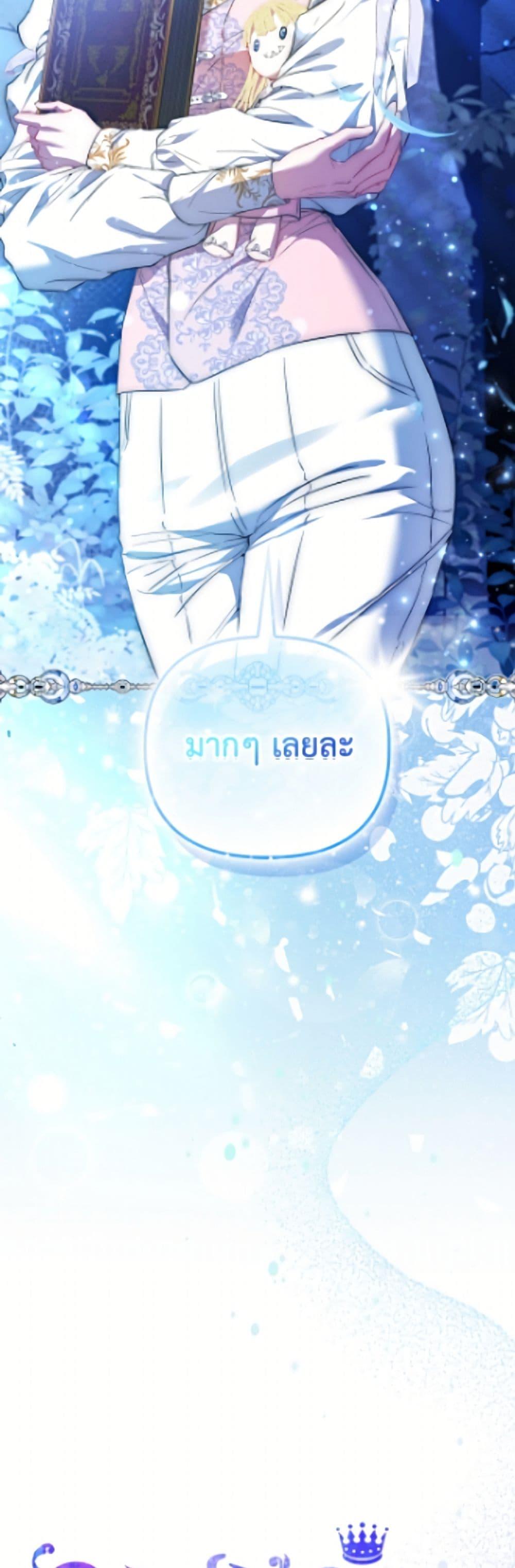 Manga-lc-com อ่านมังงะ อ่านการ์ตูน ออนไลน์ ฟรี I’m the Princess of All ตอนที่ 1 2 3 4 5 6 7 8 9 10 11 12 13 14 ฟรี ไม่มีโฆษณา Manga-lc - อ่าน มังงะ อ่าน การ์ตูน ออนไลน์ อ่านมังงะ ฟรี