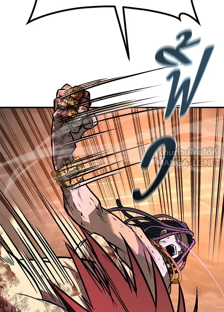 ราชาลานประลอง ตอนที่ 44 รูปที่ 171