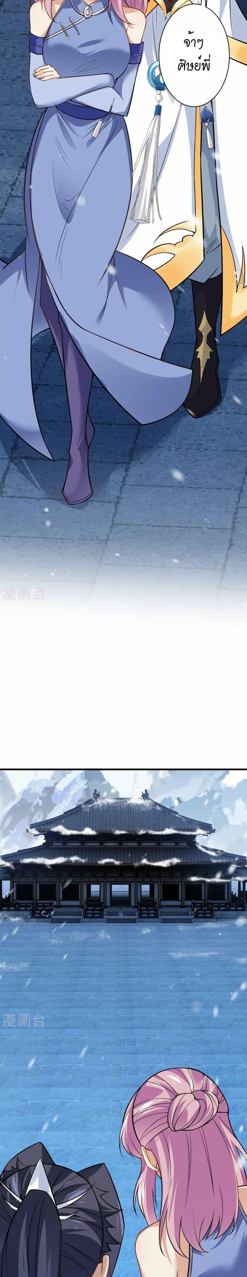 Manga-lc-com อ่านมังงะ อ่านการ์ตูน ออนไลน์ ฟรี Against the Gods อสูรพลิกฟ้า ตอนที่ 1 2 3 4 5 6 7 8 9 10 11 12 13 14 ฟรี ไม่มีโฆษณา Manga-lc - อ่าน มังงะ อ่าน การ์ตูน ออนไลน์ อ่านมังงะ ฟรี