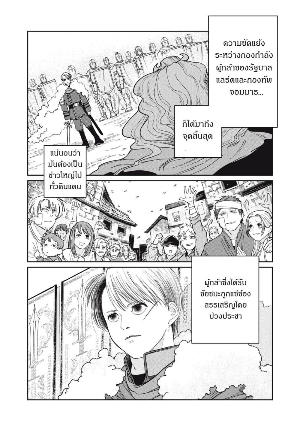 Manga-lc-com อ่านมังงะ อ่านการ์ตูน ออนไลน์ ฟรี Isekai Henkyo Meshi ตอนที่ 1 2 3 4 5 6 7 8 9 10 11 12 13 14 ฟรี ไม่มีโฆษณา Manga-lc - อ่าน มังงะ อ่าน การ์ตูน ออนไลน์ อ่านมังงะ ฟรี