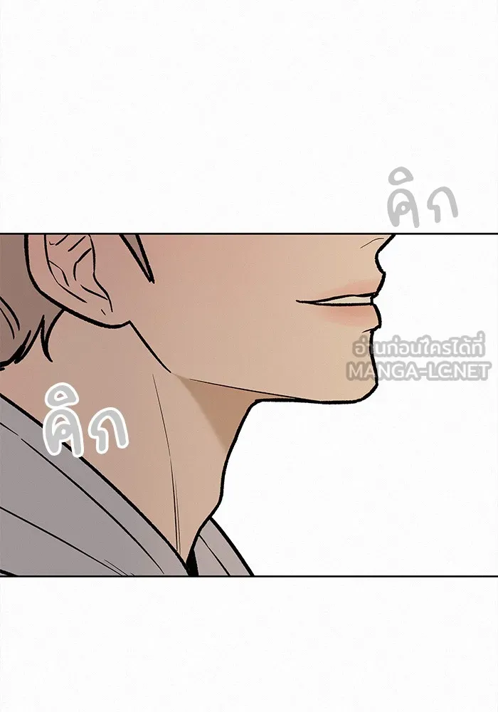 ปฏิบัติการรักวุ่นหัวใจ ตอนที่ 33 รูปที่ 96