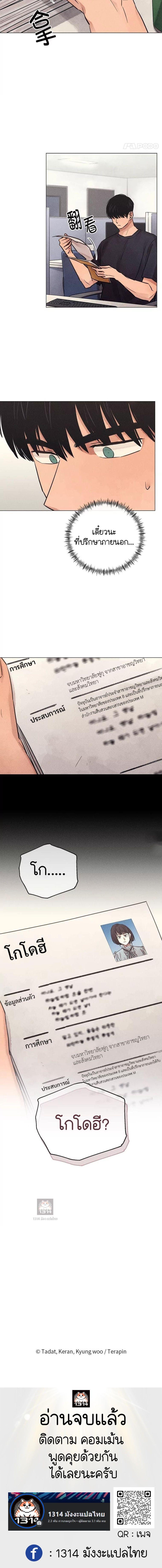 Manga-lc-com อ่านมังงะ อ่านการ์ตูน ออนไลน์ ฟรี The Killer’s Interview ตอนที่ 1 2 3 4 5 6 7 8 9 10 11 12 13 14 ฟรี ไม่มีโฆษณา Manga-lc - อ่าน มังงะ อ่าน การ์ตูน ออนไลน์ อ่านมังงะ ฟรี