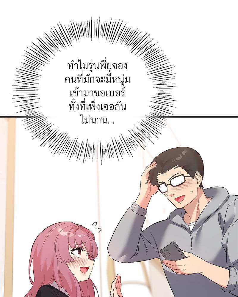 Doujin-Lc- อ่าน โดจิน มังฮวา เกาหลี ญี่ปุ่น จีน แปลไทย Playing On Hard Mode ตอนที่ 1 2 3 4 5 6 7 8 9 10 11 12 13 14 ฟรี ไม่มีโฆษณา อ่าน โดจิน Manhwa เกาหลี ญี่ปุ่น จีน เรามีครบ คัดมาให้เน้นๆ โดจิน 18+ รับประกันความฟินโดย  Doujin Lc