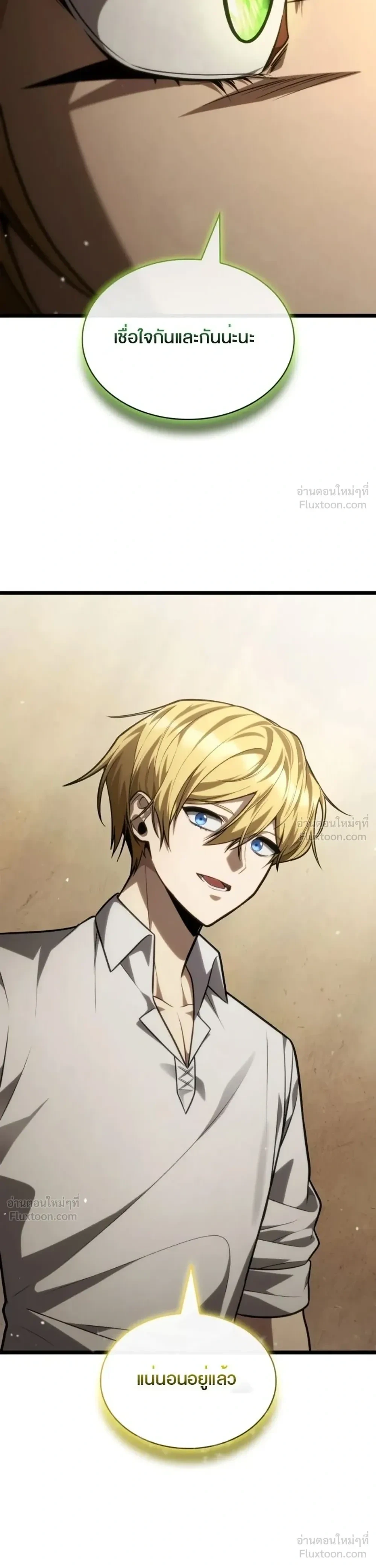 Manga-lc-com อ่านมังงะ อ่านการ์ตูน ออนไลน์ ฟรี Infinite Mage จอมเวทไร้ขีดจำกัด ตอนที่ 1 2 3 4 5 6 7 8 9 10 11 12 13 14 ฟรี ไม่มีโฆษณา Manga-lc - อ่าน มังงะ อ่าน การ์ตูน ออนไลน์ อ่านมังงะ ฟรี