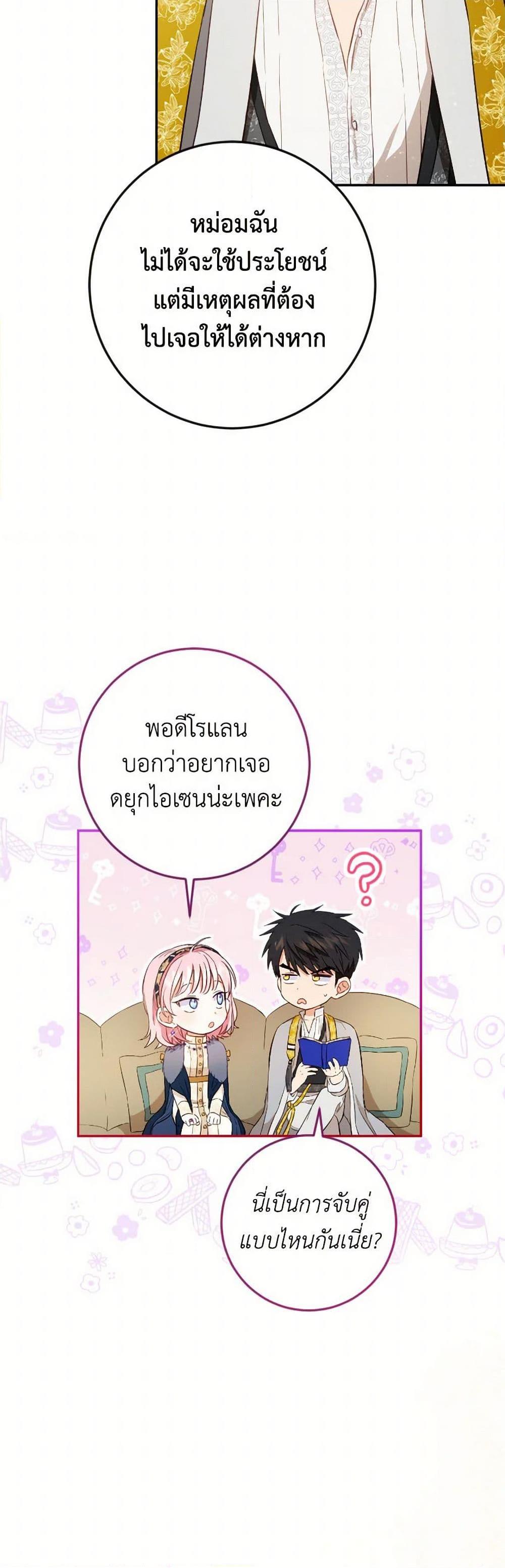 Manga-lc-com อ่านมังงะ อ่านการ์ตูน ออนไลน์ ฟรี The Heiress’s Double Life ตอนที่ 1 2 3 4 5 6 7 8 9 10 11 12 13 14 ฟรี ไม่มีโฆษณา Manga-lc - อ่าน มังงะ อ่าน การ์ตูน ออนไลน์ อ่านมังงะ ฟรี