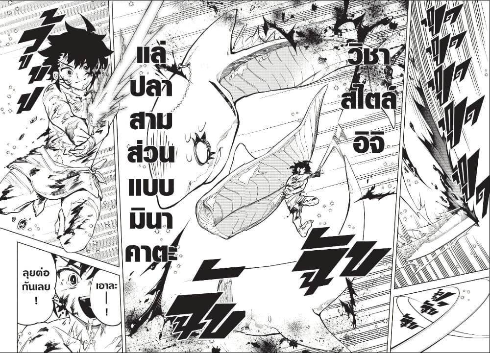 Manga-lc-com อ่านมังงะ อ่านการ์ตูน ออนไลน์ ฟรี Ichi the Witch ตอนที่ 1 2 3 4 5 6 7 8 9 10 11 12 13 14 ฟรี ไม่มีโฆษณา Manga-lc - อ่าน มังงะ อ่าน การ์ตูน ออนไลน์ อ่านมังงะ ฟรี
