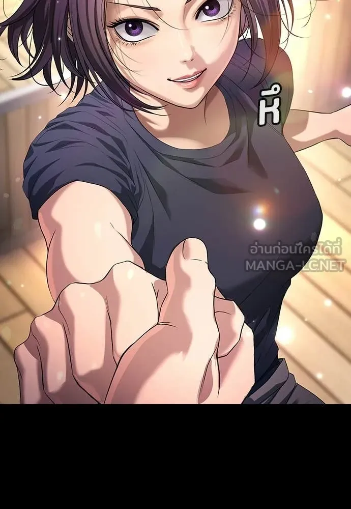 คูเซรา ตอนที่ 65 รูปที่ 258